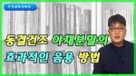 동결건조 야채분말의 효과적인 음용 방법