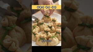 암환자 식단 (유부주머니, 아욱국 외)