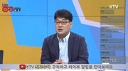 암환자가 주의해야 할 점 - KTV 국민방송 오기남 대표 출연 영상