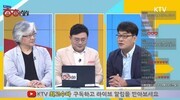 암환자의 식생활 관리 방법 - KTV 국민방송 오기남 대표 출연 영상