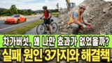 차가버섯, 왜 나만 효과가 없었을까? 실패 원인 3가지와 해결책